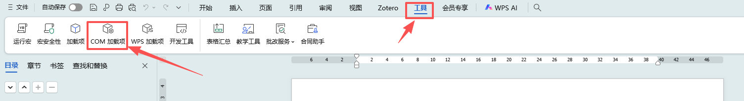 wps_not_find_image